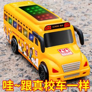 公交车玩具车男孩儿童2宝宝巴士小汽车音乐惯性益智早教校车1-3岁