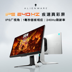 dell/戴尔 外星人aw2720hf 27英寸240hz 电竞游戏显示器
