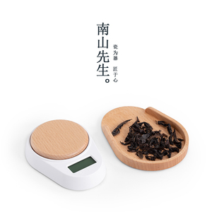 南山先生实木电子茶称量茶器家用小型克称茶荷茶则称茶茶具配件