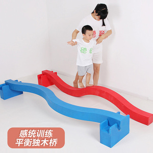 幼儿园感统训练器材户外平衡木独木桥儿童s型早教课体育运动玩具