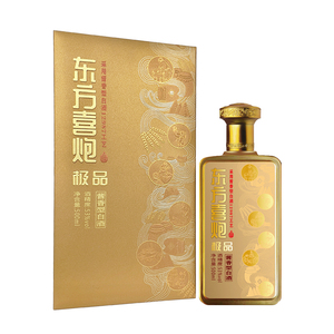 东方喜炮 极品 53度酱香型白酒礼盒装