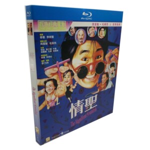 经典香港喜剧电影 情圣(1991)蓝光碟bd周星驰主演高清收藏版