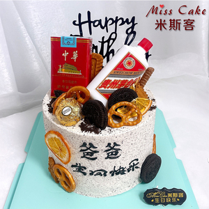 米斯客网红个性生日蛋糕麻将酒坛父亲爸爸男朋友定制蛋糕大连同城