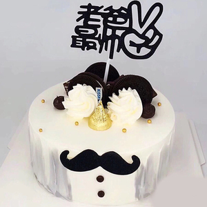 生日蛋糕男士款创意网红老公