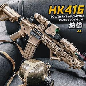 速格HK416电动连发玩具枪男孩金波吃鸡模型成人CS对战空挂发射器