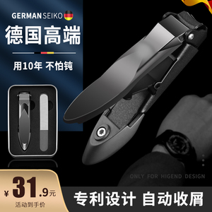 德国指甲刀单个套装防飞溅指甲剪家用高档指甲钳日本便携原装