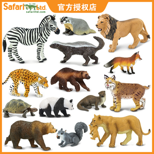 美国Safari原装正版仿真野生动物模型玩具老虎狮子长颈鹿斑马合集