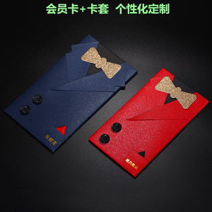 礼品卡包装盒套vip卡包装订制pvc卡片定做磁条卡贵宾卡订做黑卡浮雕卡
