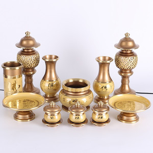 金色宝藏jbz淘宝供佛用品纯铜佛具套装家用供具全套佛前供佛灯供水