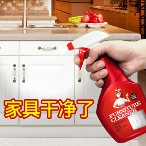 白色家具清洁剂去黄强力去污神器擦木质白色门衣柜橱柜污渍清洗剂