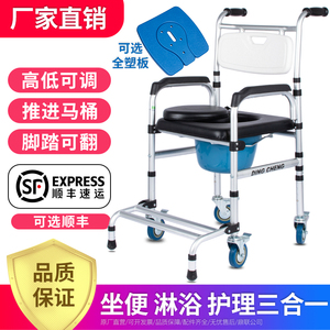 老人洗澡专用椅沐浴椅瘫痪轮椅淋浴移动马桶坐便椅带轮坐便器凳子