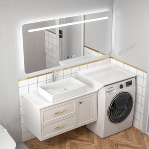 定制实木浴室柜洗衣机一体组合卫生间高低洗手台搓板盆洗衣柜脸池