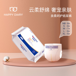 快乐日记纸尿裤l