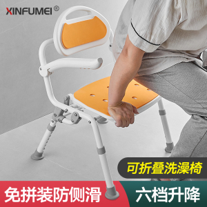 洗澡折叠椅-淘宝拼多多热销洗澡折叠椅货源拿货 - 阿里巴巴货源