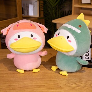 丑萌鸭子毛绒公仔布娃娃网红变装鸭玩具生日礼物儿童小号超软玩偶