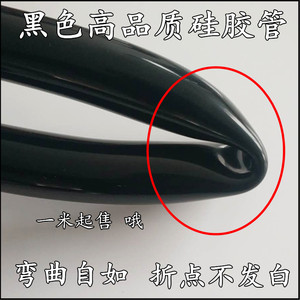 黑色硅胶管14 15 16 18 20 22-32mm耐高温硅橡胶管密封管软管水管