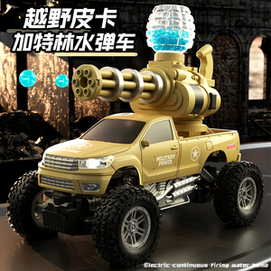 大号儿童遥控坦克玩具车可开炮遥控小汽车男孩越野水弹电动车模型