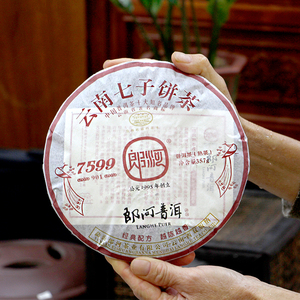 奇茗有香郎河2019年7599普洱熟茶饼357克茶汤醇厚干净性价比超高