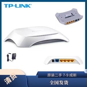 二手 TP-LINK TL-WR740N/742N 150M 无线路由器 另带R406有线款
