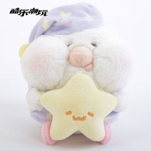 酷乐潮玩 toby玩偶毛绒玩具公仔网红卡通可爱抱枕男女生日礼物