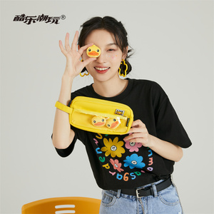 酷乐潮玩 b.duck小黄鸭痛包笔袋学生文具创意卡通可爱便携铅笔盒