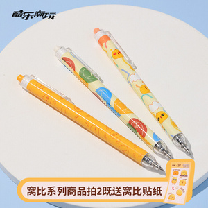 酷乐潮玩warbie yama中性笔3支装按动卡通少女心文具用品生日礼物