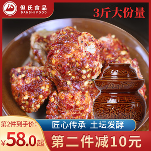 红白豆腐乳白菜豆腐乳红豆腐麻辣四川特产什邡但氏豆腐乳坛装礼盒