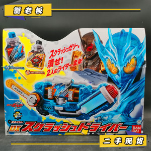 (二手)万代 假面骑士build 龙我 挤压果冻腰带 机器人 日版dx