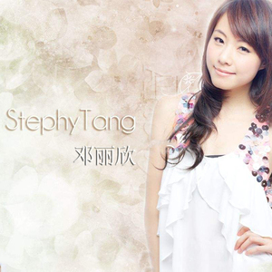 邓丽欣cd专辑精选【电灯胆】经典粤语流行歌曲车载光盘无损 2碟片