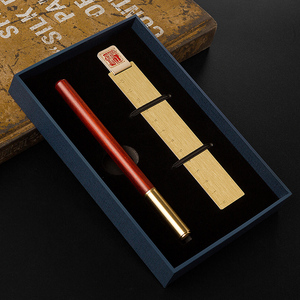 仰山楼创意礼品