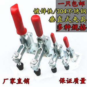 快速夹具/固定夹/垂直式GH-12130/12132焊接工装压紧器钳夹钳