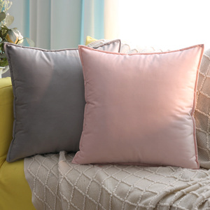 北欧天鹅绒脏粉色抱枕套沙发靠背客厅简约纯色靠垫套家用床头靠枕