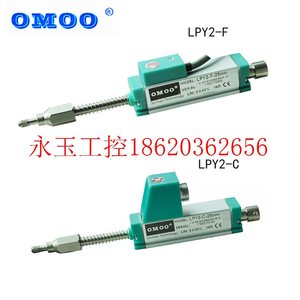 议价上海电子尺厂家LPK大量程电阻式位移计线性滑动电位器滑块￥