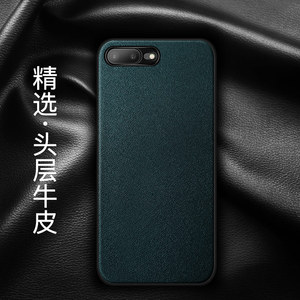 苹果8手机壳8plus全包7防摔iphone7真皮iphone8新款iphonese3保护套