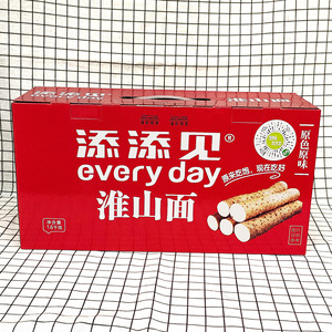 非油炸添添见今添见淮山面整箱山药红色礼盒装玉米面条拌面炒面