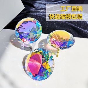 大号炫彩水晶玻璃钻石摆件七彩宝石玩具折射彩虹制造家居装饰8CM