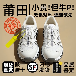 XT Quest登山鞋女防水防滑春夏季新款厚底户外徒步鞋子男士运动鞋