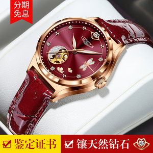 浪琴陀飞轮手表