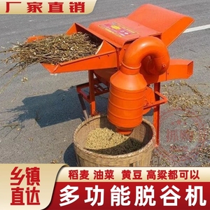 打谷机水稻脱粒机油菜小麦黄豆大豆多功能高粱脱籽机家用小型农用