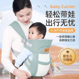 背带婴儿背娃神器横抱前抱式新生小宝外出简易轻便前后两用多功能