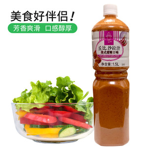 丘比美式甜辣沙拉酱