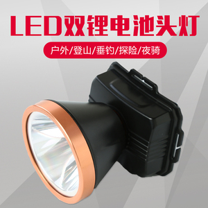 康铭LED可充式锂电头灯2860L  强光超亮头戴户外登山作业照明电筒