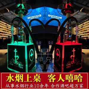阿拉伯水烟全套酒吧电子土耳其大烟雾果味过滤夜场豪华高档ktv清