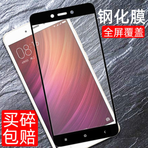 小米红米note4x钢化膜Redminote4手机膜红米note4x高配版保护膜全屏抗蓝光高清防爆防指纹屏幕保护贴膜