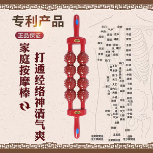 【磁疗棒磁力】磁疗棒磁力品牌,价格 - 阿里巴巴