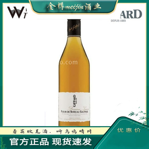 接骨木花利口酒