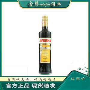 雅凡娜利口酒