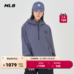 mlb官方 男女情侣连帽休闲外套基础系列运动夹克24春季新款wjb02