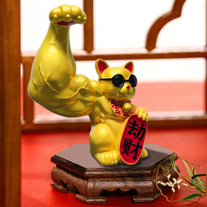 招财猫麒麟臂肌肉大力巨臂劫财猫家居客厅小摆件店铺公司开业送礼