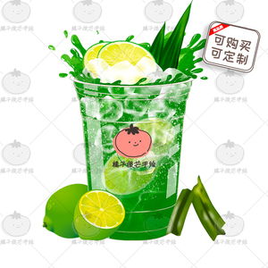斑斓手打柠檬茶手绘图插画原创定制a4海报菜单水果茶咖啡奶茶外卖
